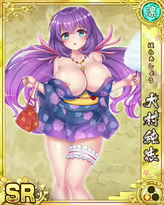 Page 563 of Senran Princess G - preview thumbnail