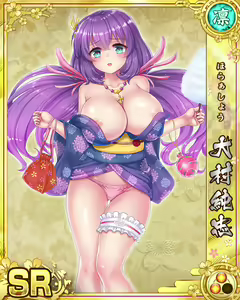 Page 564 of Senran Princess G - preview thumbnail