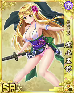 Page 570 of Senran Princess G - preview thumbnail