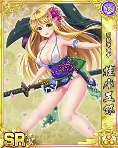 Page 571 of Senran Princess G - preview thumbnail