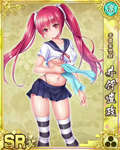 Page 580 of Senran Princess G - preview thumbnail