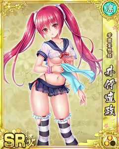 Page 582 of Senran Princess G - preview thumbnail