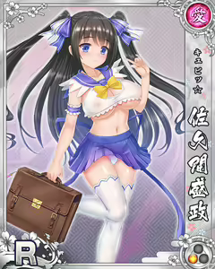 Page 585 of Senran Princess G - preview thumbnail