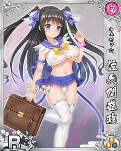 Page 586 of Senran Princess G - preview thumbnail