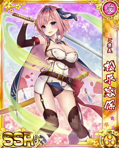Page 595 of Senran Princess G - preview thumbnail