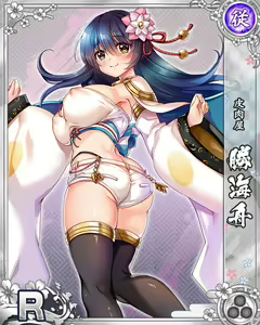 Page 600 of Senran Princess G - preview thumbnail