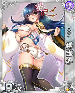Page 601 of Senran Princess G - preview thumbnail