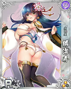 Page 602 of Senran Princess G - preview thumbnail