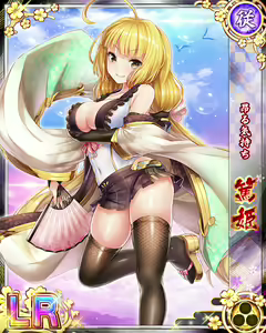 Page 604 of Senran Princess G - preview thumbnail