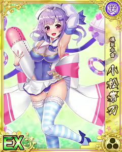 Page 611 of Senran Princess G - preview thumbnail