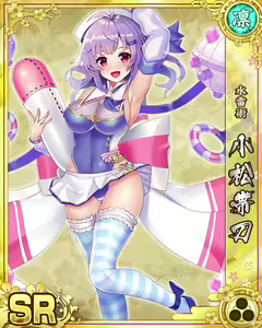 Page 615 of Senran Princess G - preview thumbnail