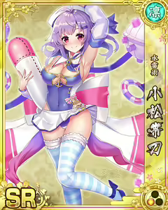 Page 616 of Senran Princess G - preview thumbnail