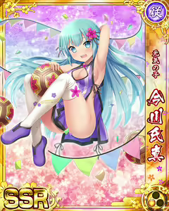 Page 620 of Senran Princess G - preview thumbnail