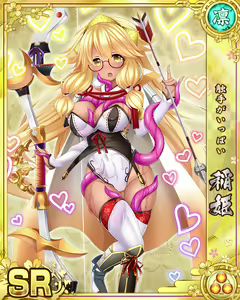 Page 638 of Senran Princess G - preview thumbnail