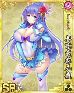 Page 643 of Senran Princess G - preview thumbnail