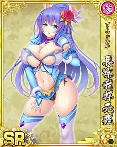 Page 645 of Senran Princess G - preview thumbnail
