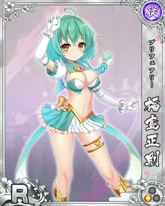Page 648 of Senran Princess G - preview thumbnail