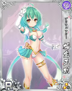 Page 649 of Senran Princess G - preview thumbnail