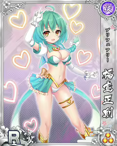 Page 650 of Senran Princess G - preview thumbnail