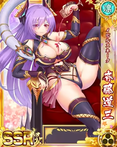 Page 651 of Senran Princess G - preview thumbnail