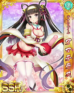 Page 662 of Senran Princess G - preview thumbnail