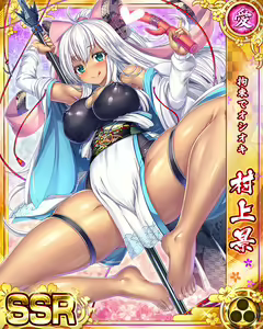 Page 665 of Senran Princess G - preview thumbnail