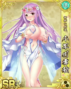 Page 667 of Senran Princess G - preview thumbnail