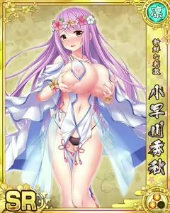 Page 668 of Senran Princess G - preview thumbnail