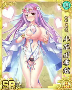 Page 669 of Senran Princess G - preview thumbnail