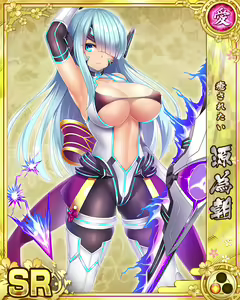 Page 677 of Senran Princess G - preview thumbnail