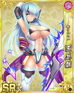 Page 678 of Senran Princess G - preview thumbnail