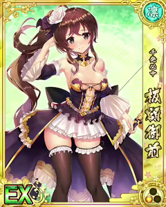 Page 686 of Senran Princess G - preview thumbnail