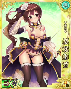 Page 687 of Senran Princess G - preview thumbnail