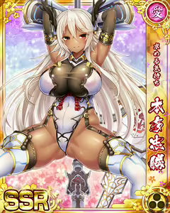 Page 697 of Senran Princess G - preview thumbnail