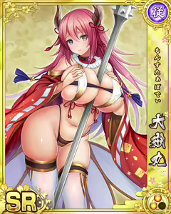 Page 707 of Senran Princess G - preview thumbnail