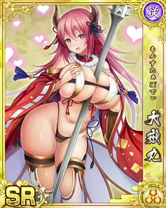 Page 708 of Senran Princess G - preview thumbnail