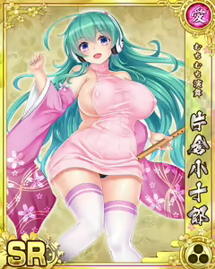Page 709 of Senran Princess G - preview thumbnail