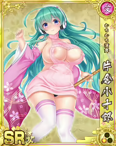 Page 710 of Senran Princess G - preview thumbnail