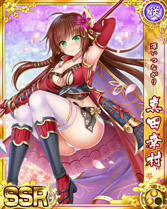 Page 716 of Senran Princess G - preview thumbnail