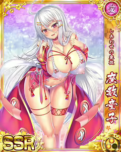 Page 720 of Senran Princess G - preview thumbnail