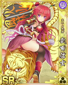 Page 722 of Senran Princess G - preview thumbnail