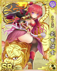 Page 723 of Senran Princess G - preview thumbnail