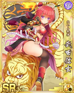 Page 724 of Senran Princess G - preview thumbnail