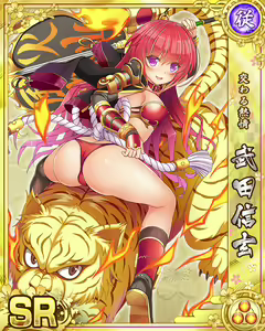 Page 725 of Senran Princess G - preview thumbnail