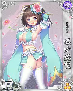 Page 729 of Senran Princess G - preview thumbnail