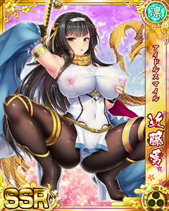 Page 730 of Senran Princess G - preview thumbnail