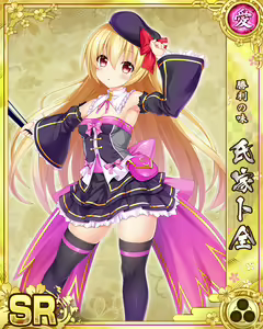 Page 757 of Senran Princess G - preview thumbnail