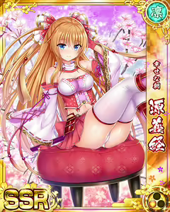 Page 766 of Senran Princess G - preview thumbnail