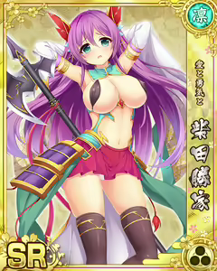 Page 773 of Senran Princess G - preview thumbnail