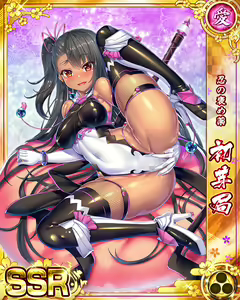 Page 774 of Senran Princess G - preview thumbnail